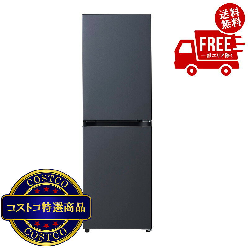 ＜ ご注文前の確認事項 ＞ ・ご注文後に欠品する場合もあります。 ・出荷元の都合により出荷が遅れる場合もあります。 ・送料無料は、北海道、沖縄、離島は対象外となります。 --------------------------- お部屋にすっきり置ける「スリムボディ」スリムなのに大容量な「ジャイアントフリーザー」電子レンジが載せられる「耐熱性能天板」■商品の詳細お部屋にすっきり置ける「スリムボディ」本体幅約44cmでスリムなので、限られたスペースにも設置が可能。一人暮らしのお部屋やセカンド冷蔵庫にもぴったりです。スリムなのに大容量な「ジャイアントフリーザー」容量の約41%を占める冷凍室は、大容量の61L。まとめ買いや作り置きに便利なサイズです。電子レンジが置ける「耐熱性能天板」耐熱100℃仕様のため、電子レンジが置けて空間を有効活用できます。※耐荷重30まで■付属品卵ケース(2)、フリーポケット(1)、ボトルポケット(1)、冷蔵室棚(2)、クリアケース(1)、製氷皿(1)、冷凍バスケット（小）(2)、冷凍バスケット（大）(1)「ご購入前の注意事項」必ず、ご確認ください。設置場所及び搬入経路を事前にご確認ください・商品の設置場所については、メーカーが商品毎で規定する条件が必要となります。（設置環境・余幅等）※上記条件に適応しない、満たない場合には設置を行わない場合がございます。・商品を搬入する経路には、梱包外形寸法＋10以上の幅・高さ・奥行きが必要となります。※上記条件を満たしている場合であっても、経路形状・障害物など動線環境により、搬入ができない場合がございます。・搬入条件は搬入経路上に梁、配電盤、照明、移動困難な家具などの障害物がないことが前提です。・ご自宅の家具や備品の移動は、あらかじめお客様自身で行って頂くようお願い致します。※増員を要する場合、追加費用が発生致します。この場合即日対応は致しかねます。※ご希望の設置場所までの搬入時に、屋内での階段上げやクレーンでの吊り上げが必要な場合、別途料金がかかる場合がございます。※搬入・設置が出来なかった場合には返送料\33.000税込（上限）が発生致します。家電リサイクル回収サービス（オプションサービス）について・商品配送時に合わせて、既設商品（家電リサイクル対象品）を回収致します。※既設商品の内容物及び、付属する私物は事前に取り除いて頂きますようお願い申し上げます。・回収時に配送会社作業員がリサイクル券をお持ちし、既設品の査定を行ないます。その際に収集運搬料（下記料金表を参照）と再商品化等料金（リサイクル料）が確定致しますので、配送会社に現金にてお支払いいただきます。※事前のお申し込みが無い場合は、既設品の回収は致しかねます。収集運搬料（手数料・税込み）冷蔵庫（全定格内容積170以下）￥3.960冷蔵庫（全定格内容積171以上）￥7.810洗濯機・衣類乾燥機 ￥4.950リサイクル料金の目安はこちら■ハイアール製品 配送に関するお問合せ先（ご購入様専用フリーダイアル）0120-003-252 (全日　9:00~18:00)ご注意点・お客様都合による受取辞退、サイズの問題による搬入不可判断による返品・キャンセルに係る返送料についてはお客様のご負担となりますので、購入時にはご注意下さいますよう何卒ご理解賜りますようお願い申し上げます。メーカー型番 JR-SY15AR(H)外形寸法（幅） 440 mm外形寸法（奥行） 599 mm外形寸法（高さ） 1390 mm本体重量 (kg) 39 kg冷蔵容量 87 リットル冷凍容量 61 リットルメインドアタイプ 右開きドア数 2 枚冷却方式 間冷式（ファン式）定格電力(AC/DC/W/Hz) 55W年間消費電力量(kWh/年） 279 kWh/年メーカー保証 1 年
