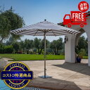 送料無料!(コストコ) サンヴィラ Cabana 屋外用ガーデン ストライプパラソル 11フィート (3.35m) ネイビー & ホワイト