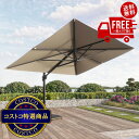 送料無料!(コストコ) シーズンズセントリー 10x13フィート (約3.0m x 4.0m) ガーデンパラソル