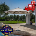 送料無料!(コストコ) サンヴィラ Cabana 屋外用ガーデン ストライプパラソル 11フィート (3.35m) ヘザー & ホワイト(ベージュ)