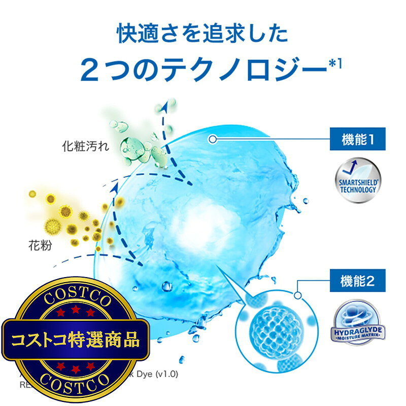 送料無料！(コストコ) エア オプティクス? プラス ハイドラグライド? 6枚入り (ベースカーブ 8.6) 2セット　※ご注文後2-3日以内にお届けします jmjm-10010892 JM 日本と世界の特選品 楽天市場店 サンプル画像3