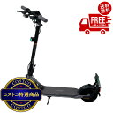 送料無料!(コストコ) セグウェイ ナインボット Dエアー 電動スクーター 公道走行可能(特定小型原動機付自転車)