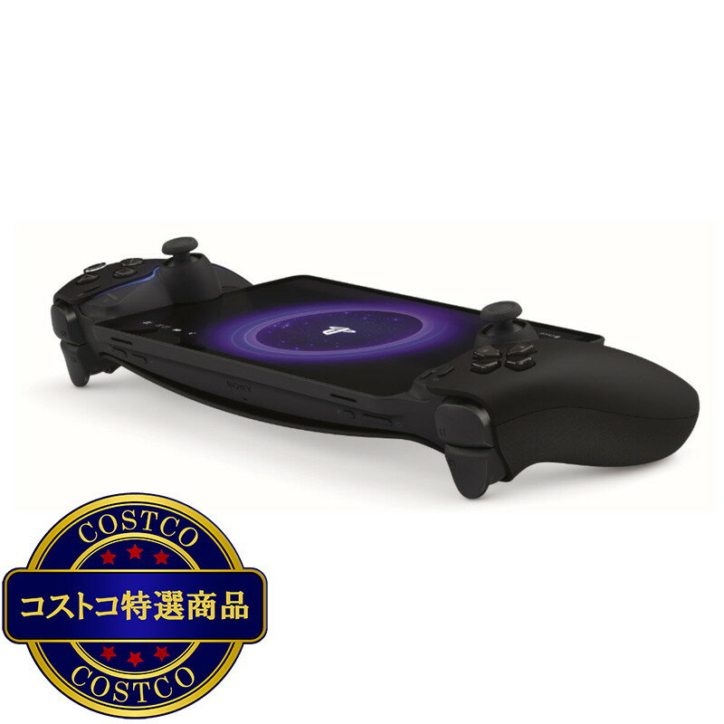 送料無料！(コストコ) PlayStation Portal リモートプレーヤー ミッドナイトブラック　※ご注文後2〜3日以内にお届けします