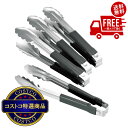 送料無料!(北海道、沖縄ほかの除く)楽天店限定:(コストコ) トラモンティーナ トング 4本 24.1/30.4cm 18-8 ステンレス製
