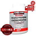 送料無料!(北海道、沖縄ほかの除く)楽天店限定:(コストコ) カークランドシグネチャー グルコサミン + コンドロイチン 300 粒