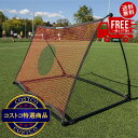 送料無料!(コストコ) クイックプレイ スポットエリート 1.5x1.0m リバウンダー 壁打ちネット