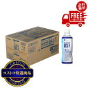 送料無料!(北海道、沖縄ほかの除く)楽天店限定:(コストコ) 経口補水液 OS-1 500mL 1ケース 24本