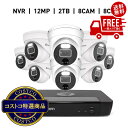 送料無料!(北海道、沖縄ほかの除く)楽天店限定:(コストコ) Swann(スワン)8CH 12MP NVRセキュリティシステム2TBドーム型カメラ8台セット SWNVK-890008D