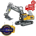 送料無料!(コストコ) R/C ショベルカー ラジコン