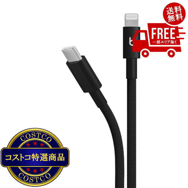 楽天市場】beats usbケーブルの通販