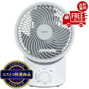 送料無料!(コストコ) YAMAZEN DC サーキュレーター YAS-BFKW15(WH)