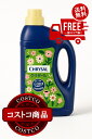 送料無料!(コストコ) クリザール フラワーフード 液体 1L 切り花用 鮮度保持剤