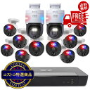送料無料!(北海道、沖縄ほかの除く)楽天店限定:(コストコ) Swann(スワン)16CH NVR 4TB システム 12MPカメラ 12台セット