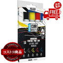 送料無料!(北海道、沖縄ほかの除く)楽天店限定:(コストコ) ペベオ セタカラーレザー(革用)マーカー プライマリーカラー(赤・青・黄・白・黒)5色セット