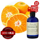 送料無料!(北海道、沖縄ほかの除く)楽天店限定:(コストコ) フレーバーライフ エッセンシャルオイル 温州みかん精油 100ml(4)