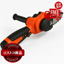 送料無料!(北海道、沖縄ほかの除く)楽天店限定:(コストコ) YARD FORCE 12V コードレス 高枝チェーンソーミニ