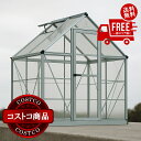 送料無料!(北海道、沖縄ほかの除く)楽天店限定:(コストコ) パルラム カノピア ハイブリッド グリーンハウス 6x4フィート (1.8m x 1.3m) シル...