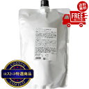 送料無料!(北海道、沖縄ほかの除く)楽天店限定:(コストコ) 生活の木 アーユルライフ リペアコンディショナー 1,000mL