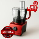 送料無料!(北海道、沖縄ほかの除く)楽天店限定:(コストコ) 山本電気 フェラーノ キッチンプロ フードプロセッサー FP31R