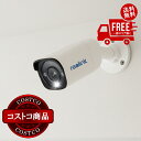 送料無料!(コストコ) Reolink(レオリンク) NVR 12MPスポットライト付きバレットカメラ(3)