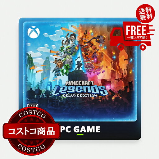 送料無料!(コストコ) Minecraft Legends Deluxe Edition PC版 送料無料!(コストコ) Minecraft Legends Deluxe Edition PC版