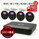 送料無料!(コストコ) Swann(スワン)NVR 4Kカメラ4台セット セキュリティシステム