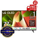 送料無料!(北海道、沖縄ほかの除く)楽天店限定:(コストコ) LG 77インチ 4K 有機ELテレビ 77B4PJA