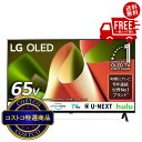 送料無料!(北海道、沖縄ほかの除く)楽天店限定:(コストコ) LG 65インチ 4K 有機ELテレビ 65B4PJA