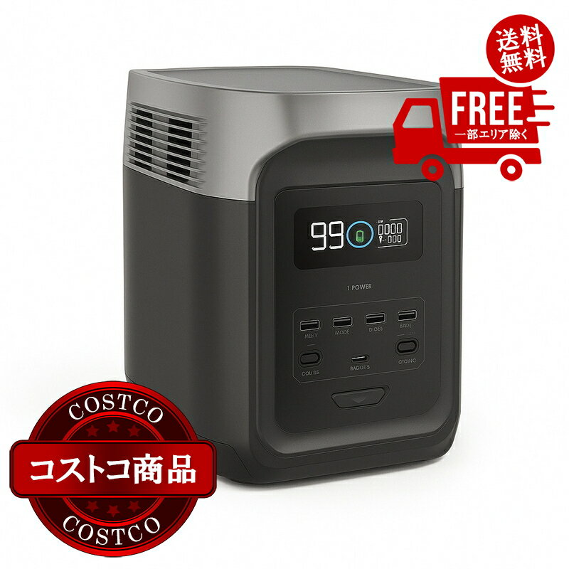 送料無料！(コストコ) EcoFlow(エコフロー) ポータブル電源 デルタ3 1500 容量1,536Wh EFDELTA1500-JP-B-Cbox