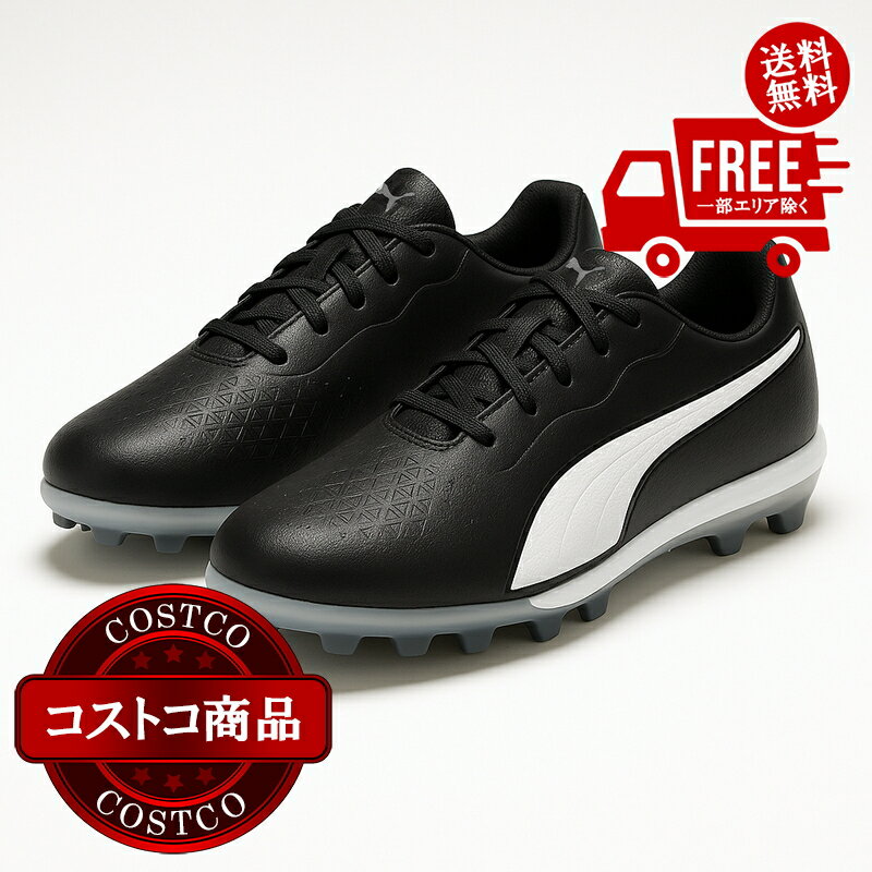送料無料！(コストコ) プーマ ジュニア スパイク シューズ　※