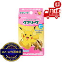 送料無料!(コストコ) ケアリーヴ ポケモン 18枚