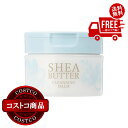 送料無料!(北海道、沖縄ほかの除く)楽天店限定:(コストコ) 生活の木 シアバター クレンジングバーム 80g