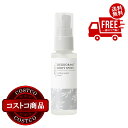 送料無料!(北海道、沖縄ほかの除く)楽天店限定:(コストコ) 生活の木 薬用デオドラントボディースプレー シトラスミント50mL
