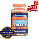 送料無料!(コストコ) トライデント オメガ3 天然アラスカサーモンオイル 333mg 540粒