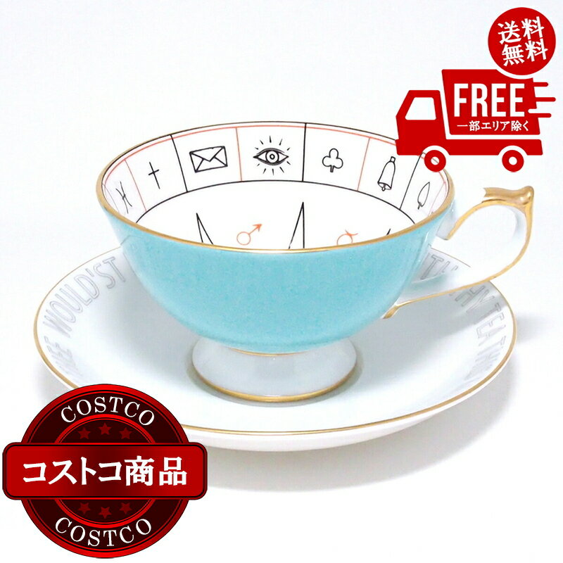 送料無料！(コストコ) エインズレイ フォーチュン テリング ティーカップ ＆ ソーサー ネルロス ターコイズ　※ご注文後5-14日でお届けします