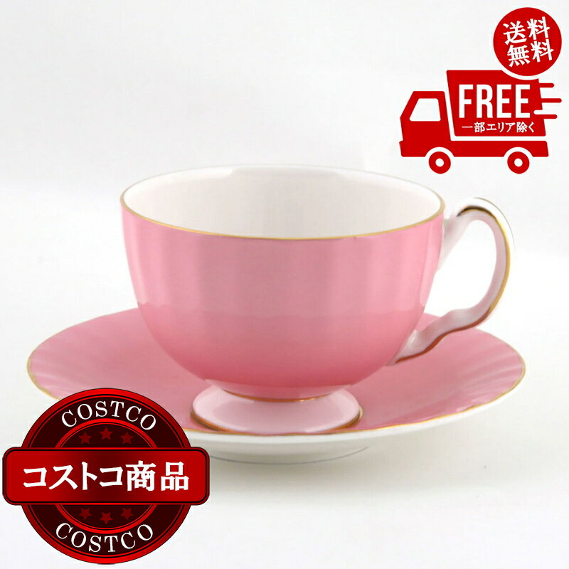 送料無料！(コストコ) エインズレイ コテージガーデン ティーカップ & ソーサー オーバン ピンク　※ご..