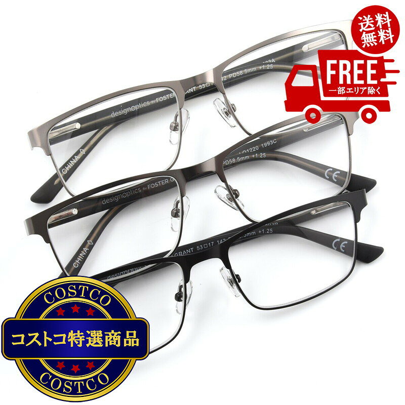 送料無料！(コストコ) Design Optics by Foster Grant 