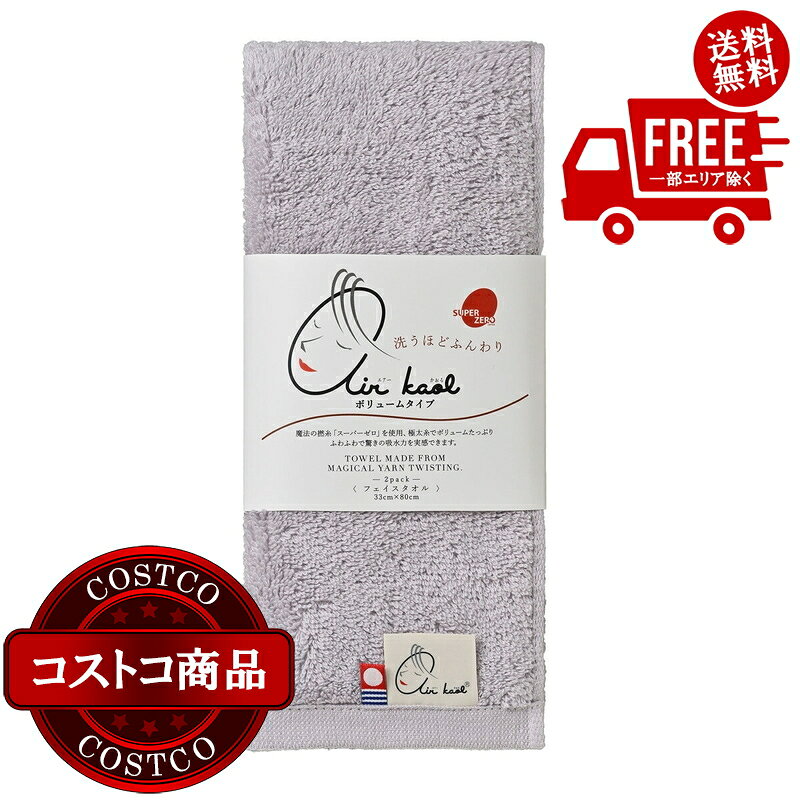 ����̵����(�����ȥ�) �����������뺣���ե����������� 2�祻�å� 33cm �� 80cm �饤�ȥѡ��ץ롡������ʸ��2��3������ˤ��Ϥ����ޤ�