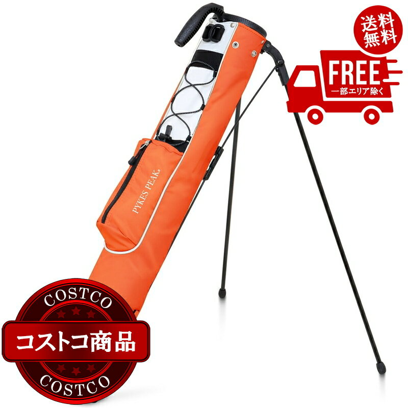 送料無料！(コストコ) パイクスピーク スタンド式 ゴルフクラブケース 414 オレンジ ※ご注文後5～14日でお届けします