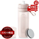 送料無料!(北海道、沖縄ほかの除く)楽天店限定:(コストコ) ブリタ ボトル型浄水器 アクティブ マイクロディスクカートリッジ3個付き ※