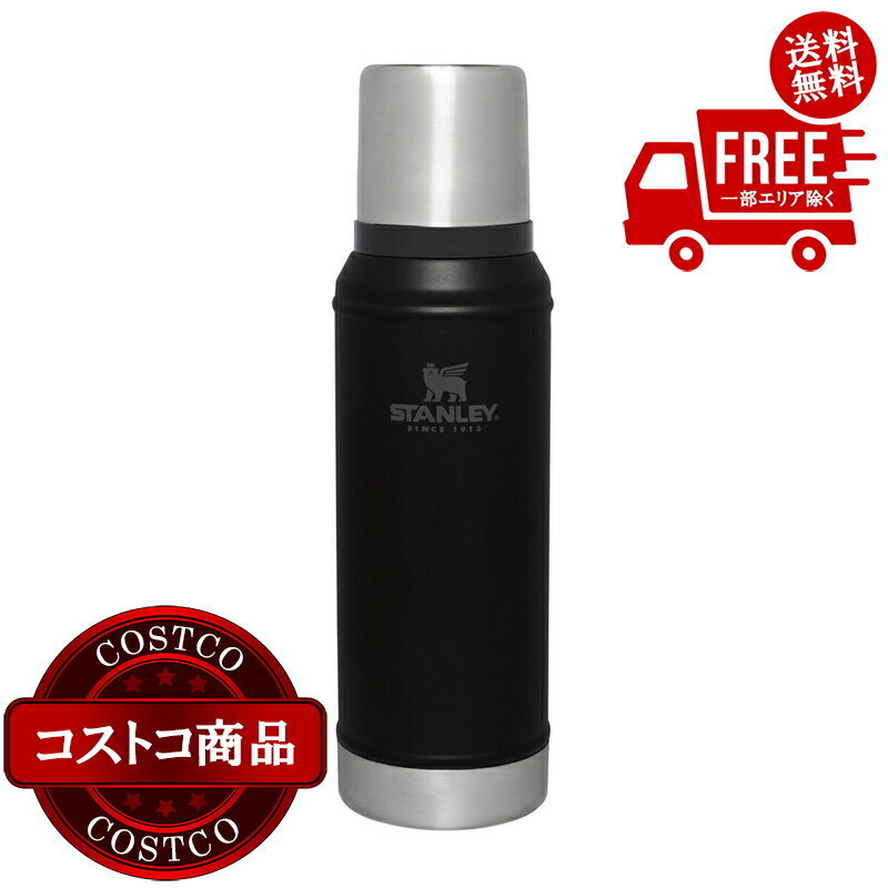 楽天市場】スタンレー 1l 旧ロゴの通販