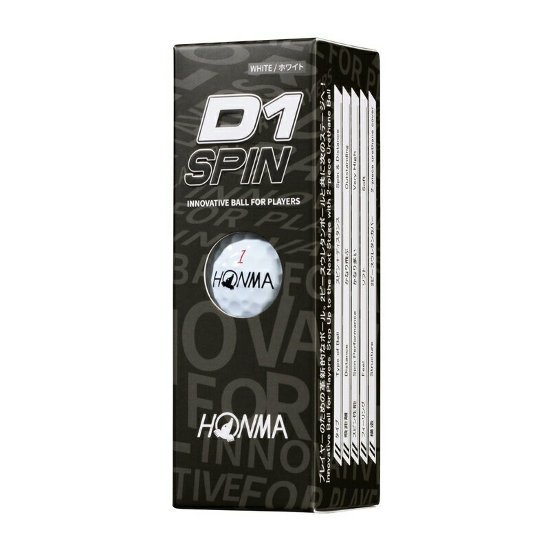 送料無料！(コストコ) 本間ゴルフ D1スピン ゴルフボール 2ピース構造 24個入り ホ...