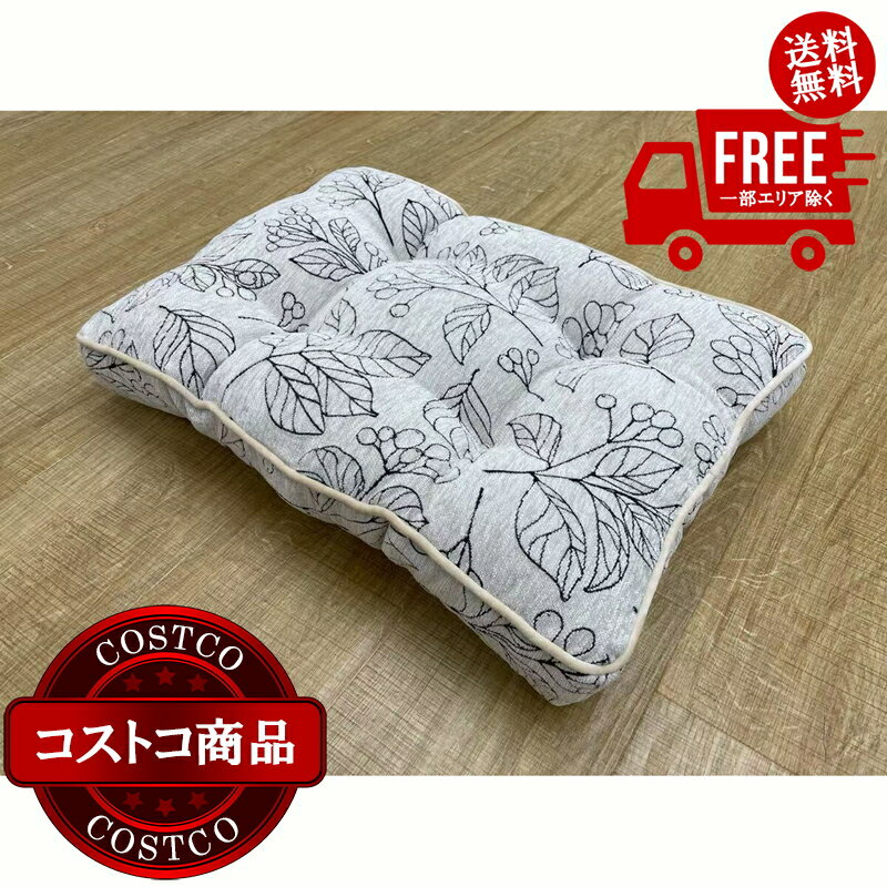 送料無料!(コストコ) ペットと楽しむシェニール生地ボリュームペットクッション アイボリー ※ご注文後5?14日でお届けします