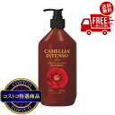 送料無料!(コストコ) エラスティン カメリア インテンソ シャンプー 1,000 mL ※