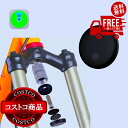 【抽選で最大100%ポイントバック 9/3エントリー開始】送料無料!(北海道・沖縄ほかを除く)||(コストコ) ローシャルタグ フロントサスペンション取付式タグホルダー ※ご注文後5~14日でお届けします