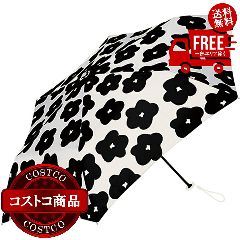 送料無料！(コストコ) assa 日傘折りたたみ HM50 アイボリー / ソフトフラワー FM535 ※ご注文後5-14日でお届けします