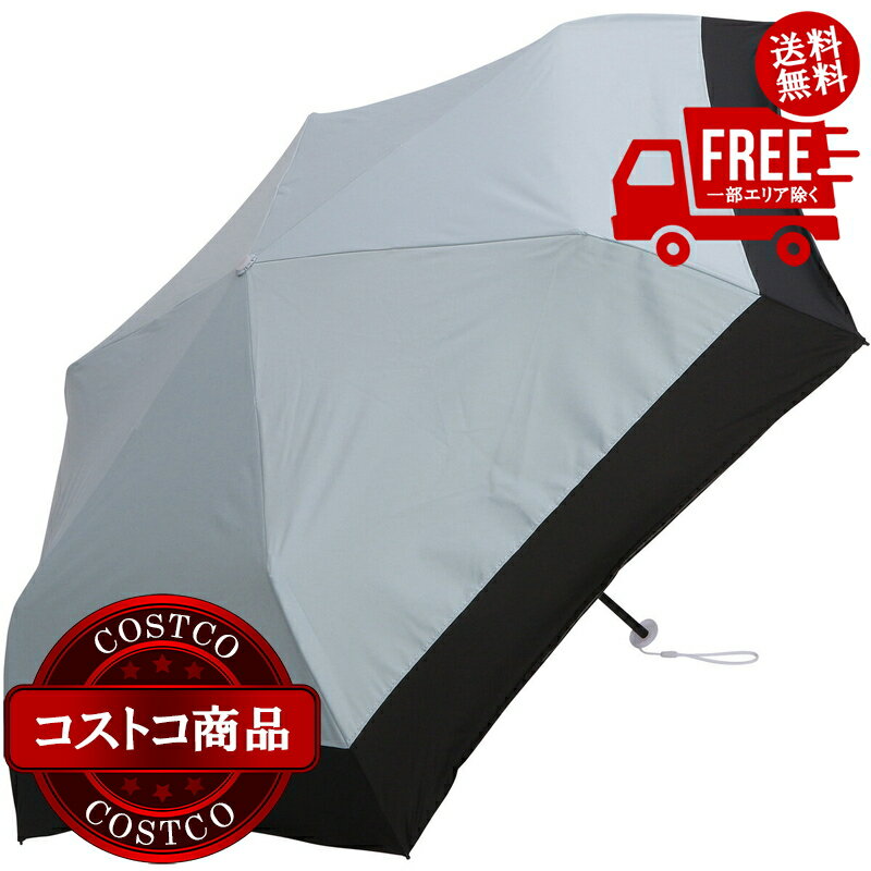 送料無料！(コストコ) assa 日傘折りたたみ HM50 ブルー / ブラック切継 FM635 ※ご注文後5-14日でお届けします