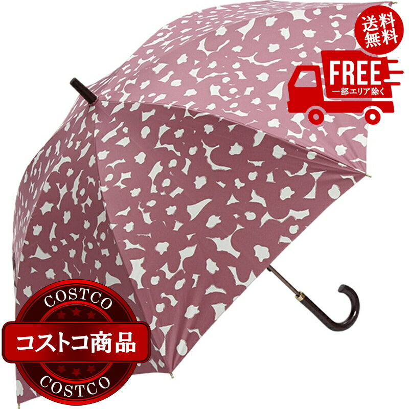 送料無料！(コストコ) assa 日傘長傘 AL55 ピンク / マナ AL555　※ご注文後5?14日でお届けします