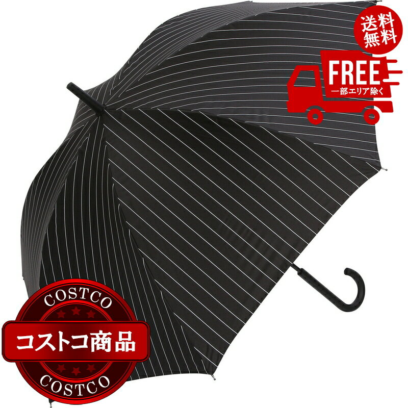 送料無料！(コストコ) assa 日傘長傘 AL60 ブラック / シンプルストライプ AL451 ※ご注文後5-14日でお届けします