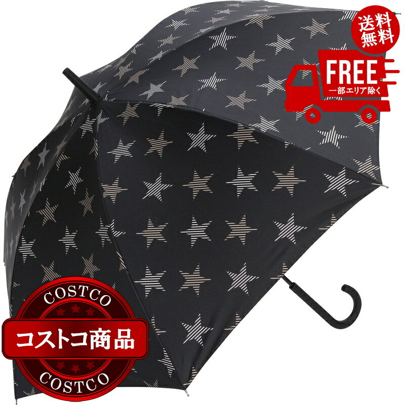 送料無料！(コストコ) assa 日傘長傘 AL60 ブラック / バイヤススター AL452 ※ご注文後5?14日でお届けします